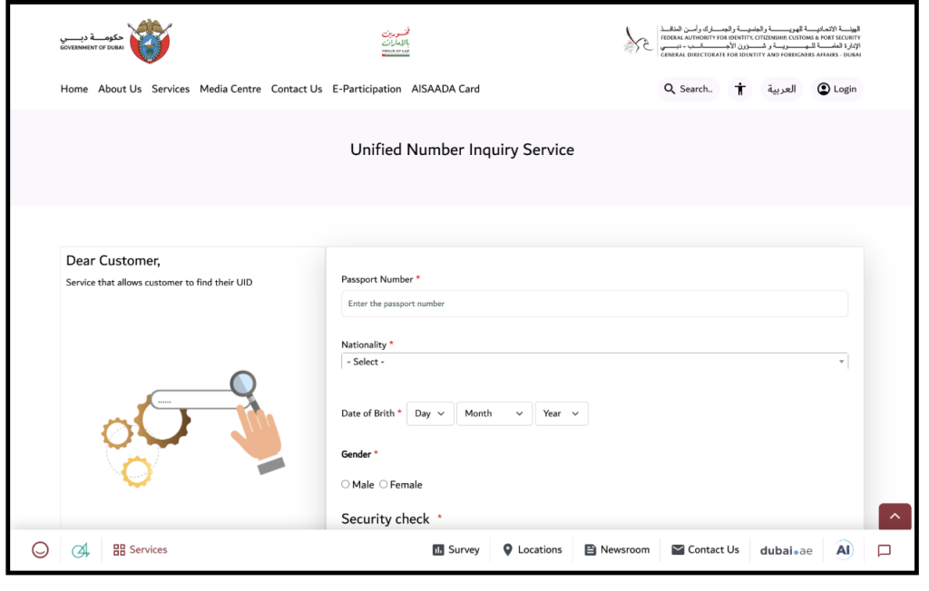 <alt text> GDRFA Dubai - Unified Number Inquiry Service Page